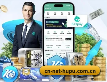 虎扑体育 APP 深度功能